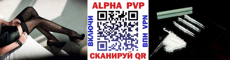 блэк спрут зеркало  купить закладку  Новоаннинский  APVP мука 