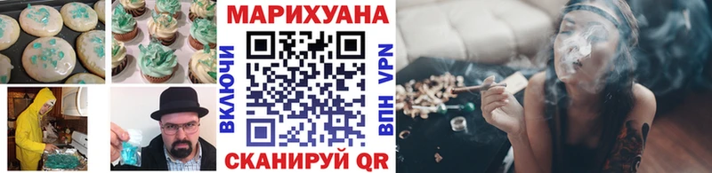 что такое наркотик  Новоаннинский  Canna-Cookies марихуана 