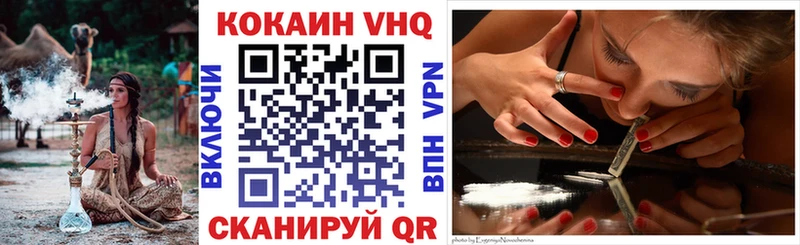 КОКАИН Колумбийский Новоаннинский