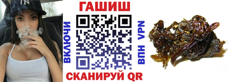 где купить наркотик Новоаннинский ГАШИШ хэш