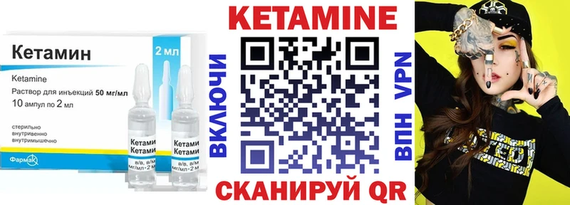 КЕТАМИН VHQ  мега как войти  Новоаннинский 