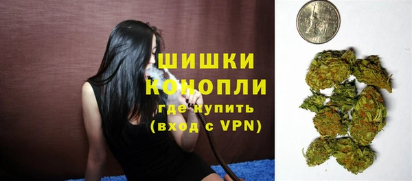 прущий лед Армянск