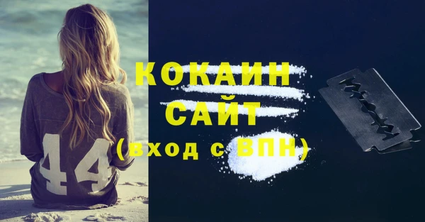 прущая мука Аркадак