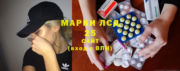 прущая мука Аркадак