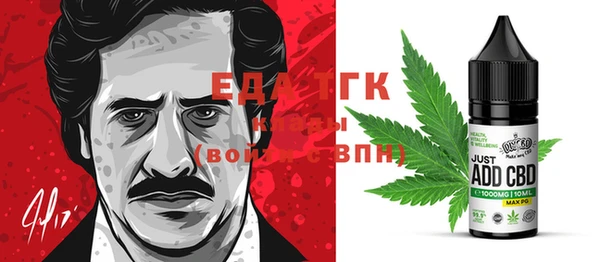 марихуана Балахна