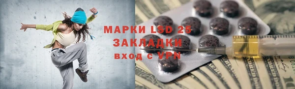 марихуана Балахна
