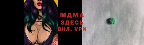 прущий лед Армянск