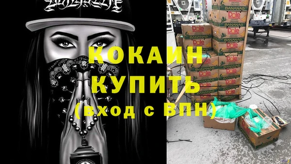каннабис Арсеньев