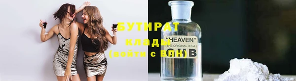 прущий лед Армянск