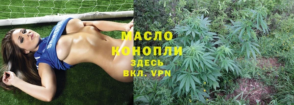 каннабис Арсеньев