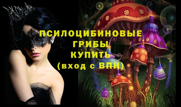 прущая мука Аркадак