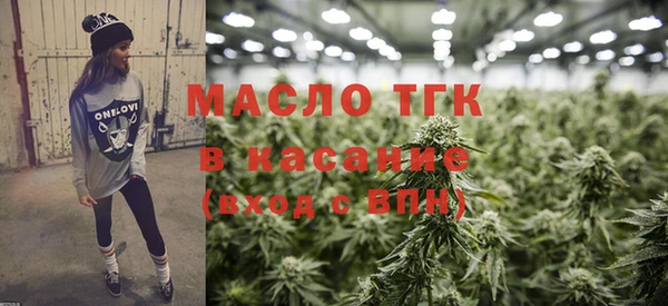 прущий лед Армянск