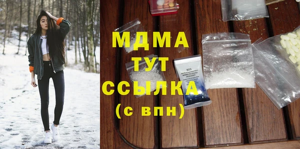 марихуана Балахна