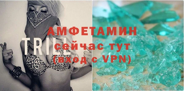 прущий лед Армянск
