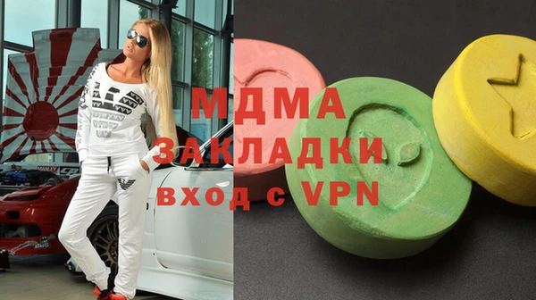 каннабис Арсеньев
