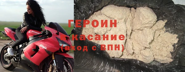 прущий лед Армянск