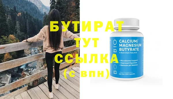 каннабис Баксан