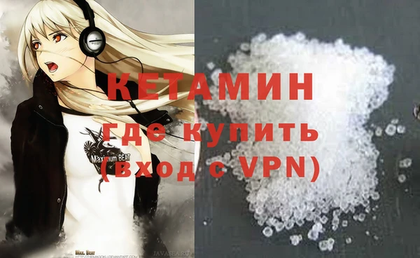 прущая мука Аркадак