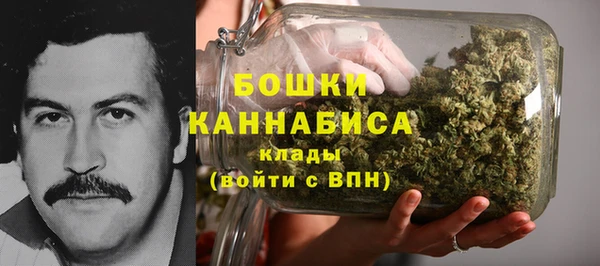 марихуана Балахна