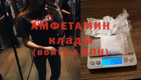 каннабис Арсеньев