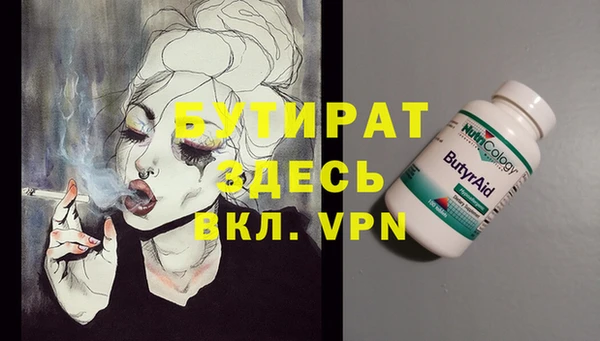 прущая мука Аркадак