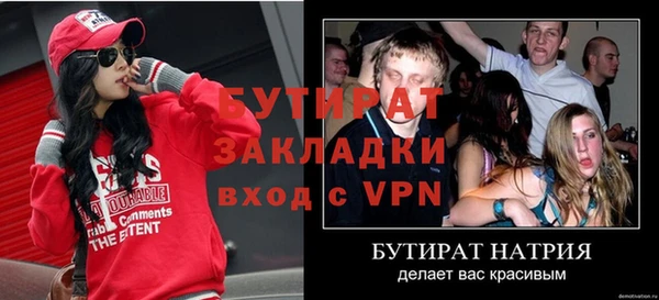 марихуана Балахна