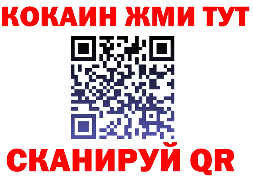 АМФ Premium вход это omg Новоаннинский