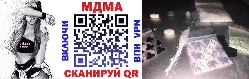 МДМА crystal  Новоаннинский 