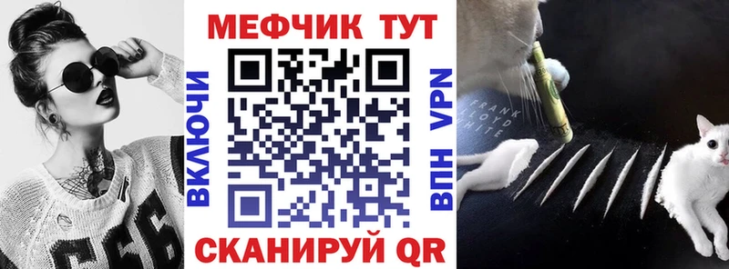 Мефедрон VHQ  ссылка на мегу ТОР  Новоаннинский 