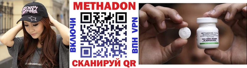 МЕТАДОН мёд  мега ТОР  Новоаннинский 