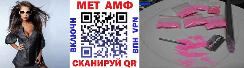 Первитин винт  Новоаннинский 