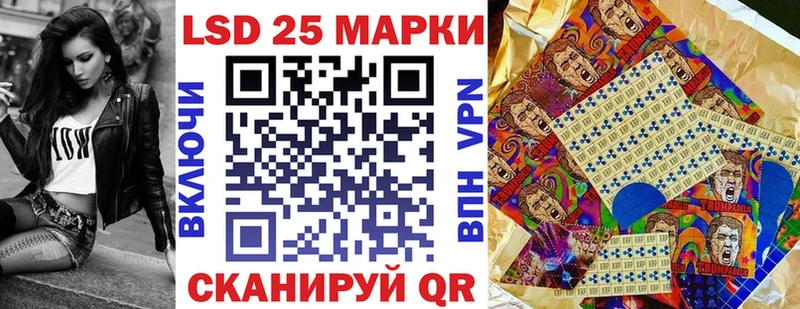 Марки N-bome 1,5мг  Новоаннинский 