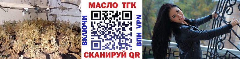 ТГК Wax  Новоаннинский 