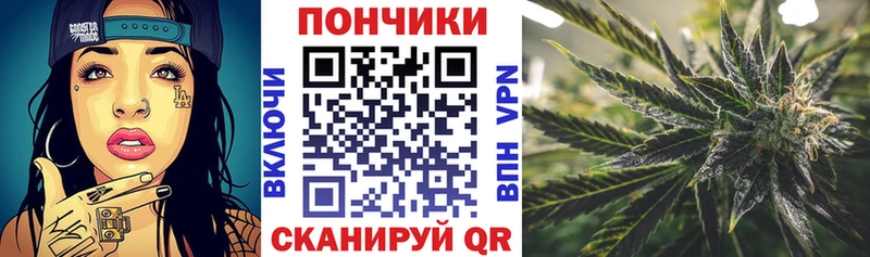 Марихуана конопля Новоаннинский